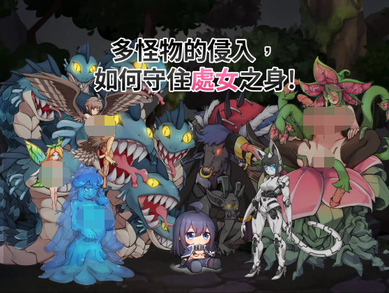 【日式ACT】最後的女劍士 莉娜 DL官方中文版
