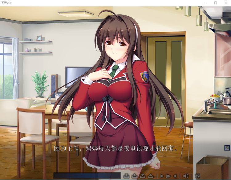 【大型拔作ADV】圣天之泪:惨遭背刺的天使 Steam官方中文版