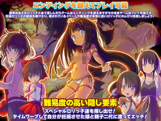 【日式RPG】黄昏少女 V1.0 AI汉化版[新作]