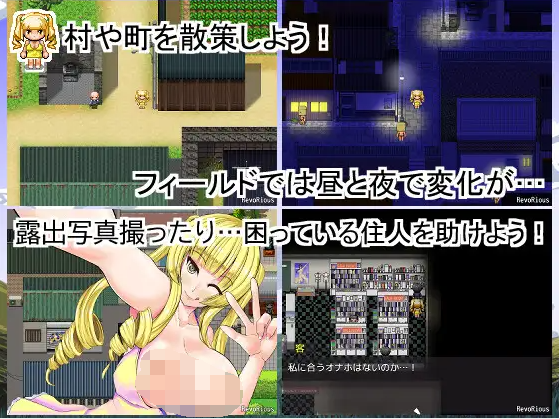 【探索露出RPG】お嬢様のなつやすみ AI汉化版[新作]