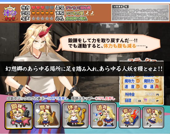 【日式RPG】ブザマなる地底闘技場 V1.00a AI汉化版[新作]