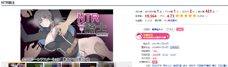 【爆款RPG】[戦争屋さん ] NTR騎士 Ver1.05 AI汉化版+存档