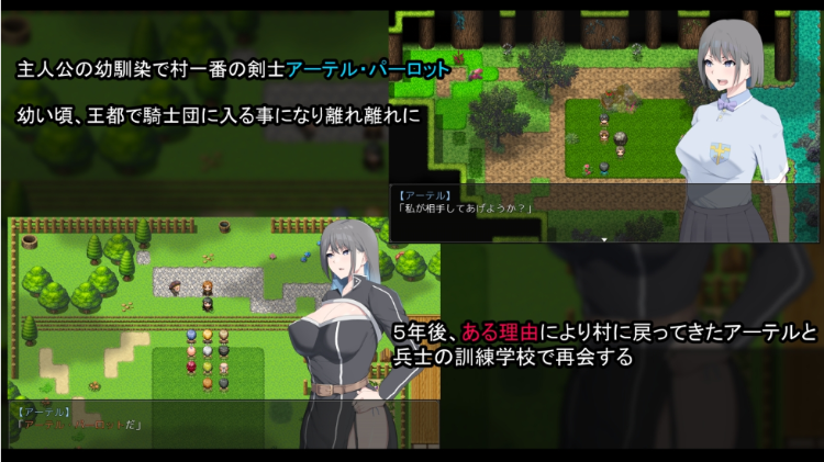 【爆款RPG】[戦争屋さん ] NTR騎士 Ver1.05 AI汉化版+存档