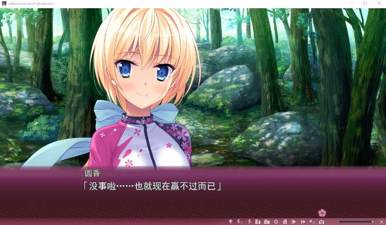 【日式ADV】樱之杜†净梦者 Steam官方中文版