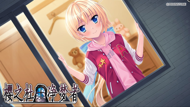 【日式ADV】樱之杜†净梦者 Steam官方中文版