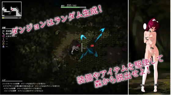 【RPG】姫騎士エレーナ ～オークと性奴隷の首輪～AI汉化版