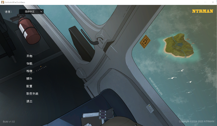 【互动SLG】[NTRMAN] Arrival of the Goddess V1.02 官方中文修复版