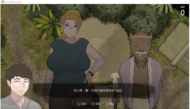 【互动SLG】[NTRMAN] Arrival of the Goddess V1.02 官方中文修复版