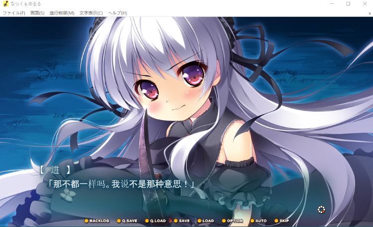 【GAL】夏日云悠悠 なつくもゆるる +特典 AI汉化版