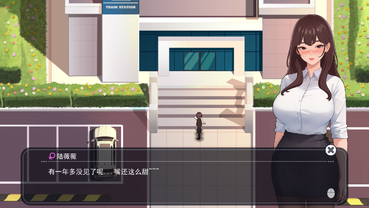 【互动SLG】职场幻想 Ver1.2.14 官方中文版