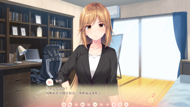【日式ADV】乙女とふれあう、ひとつ屋根の下 GPT汉化版