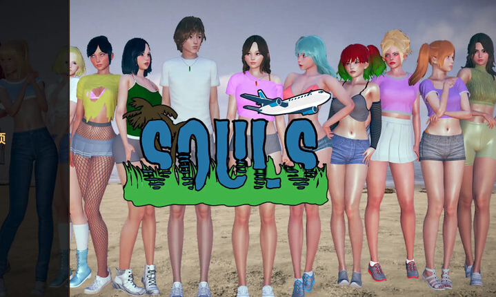 【日式SLG/汉化】灵魂 Souls Ch.1.0.1【PC+安卓/944M】