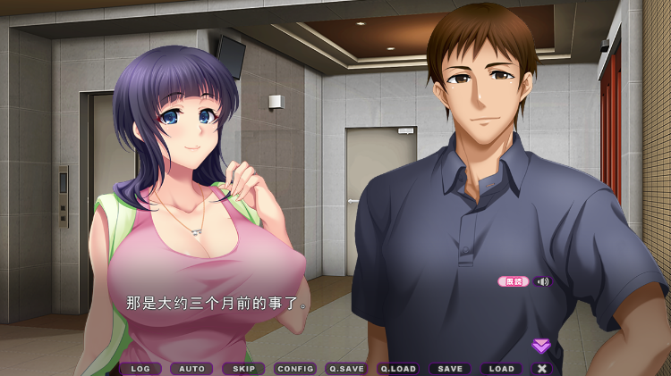【拔作ADV】人妻天国2 〜繁殖マンション、人妻の子宮を子種で満たす〜 Claude3.5汉化版