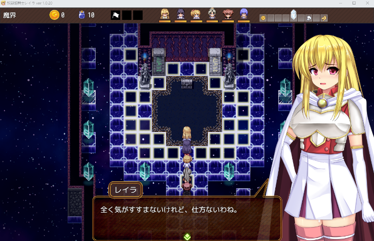 【日式RPG】奴隷姫騎士レイラ V1.020 AI汉化版