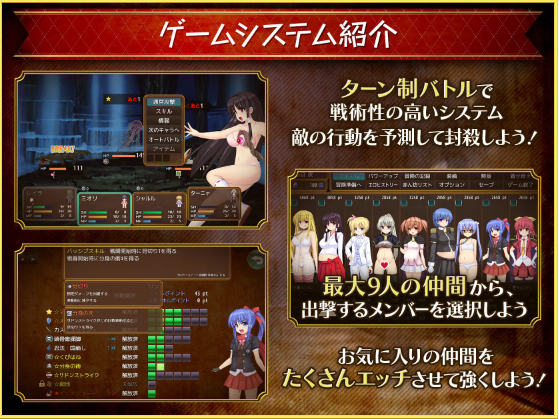 【日式RPG】奴隷姫騎士レイラ V1.020 AI汉化版
