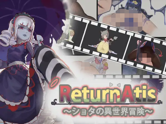 【日式ACT】ReturnAtis V1.13 DL官方中文版