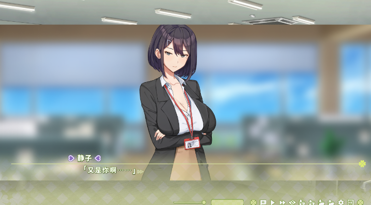 【大型互动SLG】夏色四叶草 V1.10 Steam官方中文版+设定集