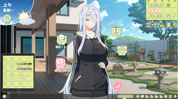 【大型互动SLG】夏色四叶草 V1.10 Steam官方中文版+设定集
