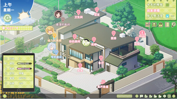 【大型互动SLG】夏色四叶草 V1.10 Steam官方中文版+设定集