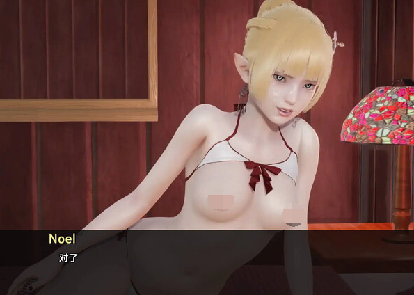 【亚洲风SLG/汉化】黑暗的伴侣Companion of DARKNESS Ch.8 【PC+安卓/3.8G】