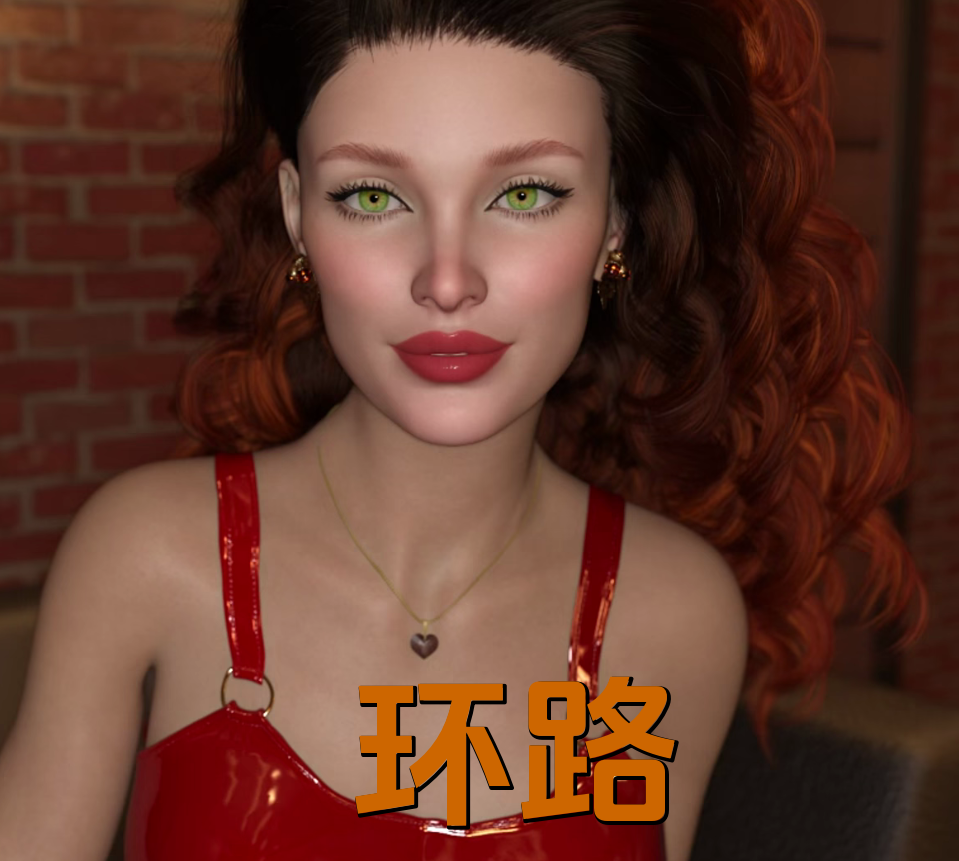 【欧美SLG/汉化】循环The Loop V0.0.2.1 【PC+安卓/1.6G】
