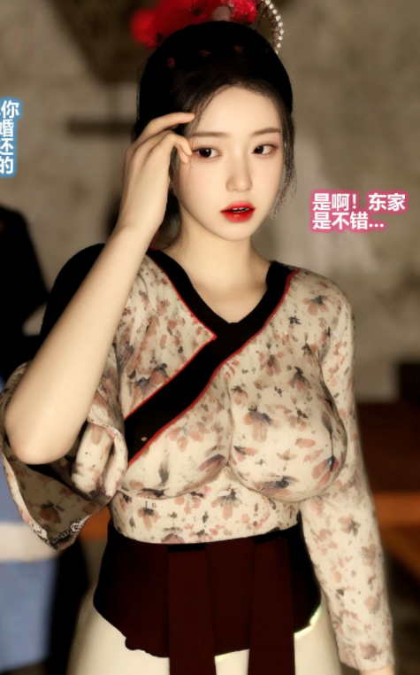 [3D全彩] 催眠洗脑 潘金莲 前篇[86P/174M]