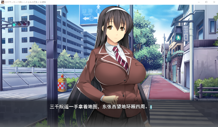 【拔作ADV】エロマッサージ師にハメられた巨乳JK姉妹 ～巧みな施術でダマされて、処女喪失＆ナカダシ＆トロ顔アクメ～AI汉化版
