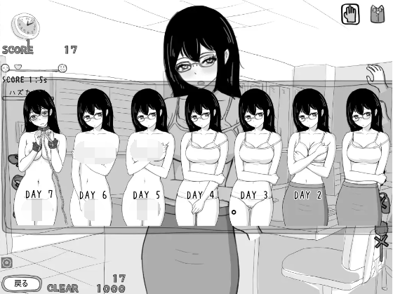 【触摸互动SLG】露出オフィス シミュレーター DL版[生肉]