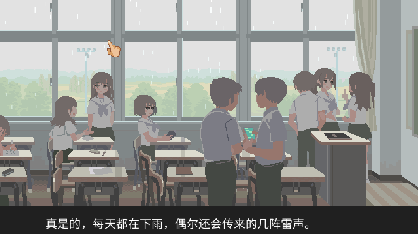 【互动SLG】[纯爱]你与我的6月 6月の君と僕 精翻汉化版