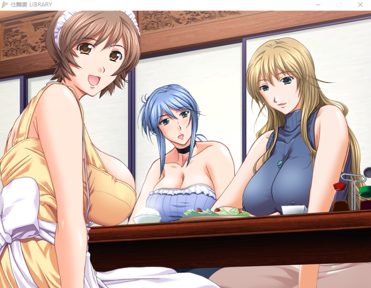 【拔作ADV】仕舞妻 ~姉妹妻3~AI汉化版+全CG存档