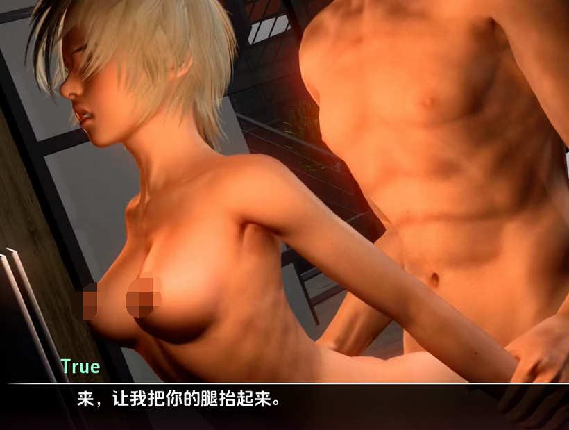 【亚洲风SLG/汉化】临时域The Interim Domain V0.27【PC+安卓/5.2G】