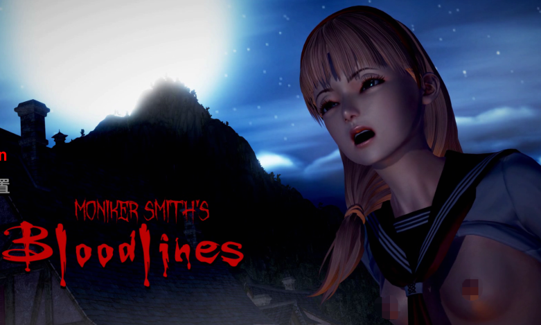 【欧美SLG/汉化】莫尼克·史密斯的血统Moniker Smiths Bloodlines V0.71 【PC+安卓/5.4G】