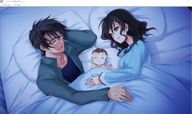 【拔作ADV】2人きりの世界を願ったら。 - Remember second -AI汉化版