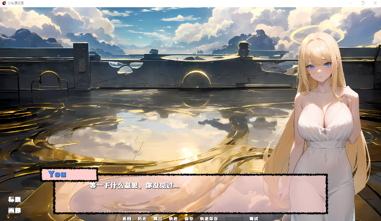 【SLG】[AI]北海道之狐 Hokkaido Fox-0.52 汉化版