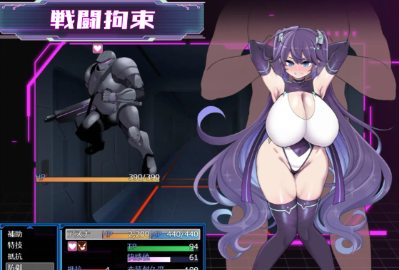 【日式RPG】星月明日奈と淫欲の地下街 V1.00 DL正式版[新作][生肉]