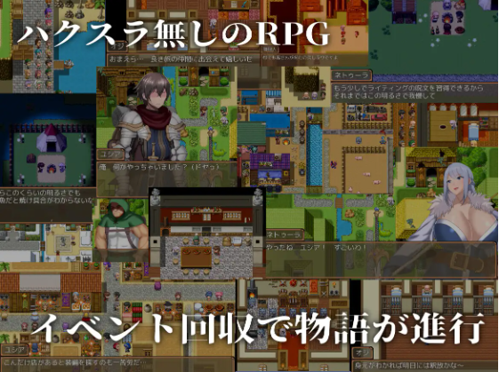 【日式RPG】ネトラレナイトメア AI汉化版[新作]