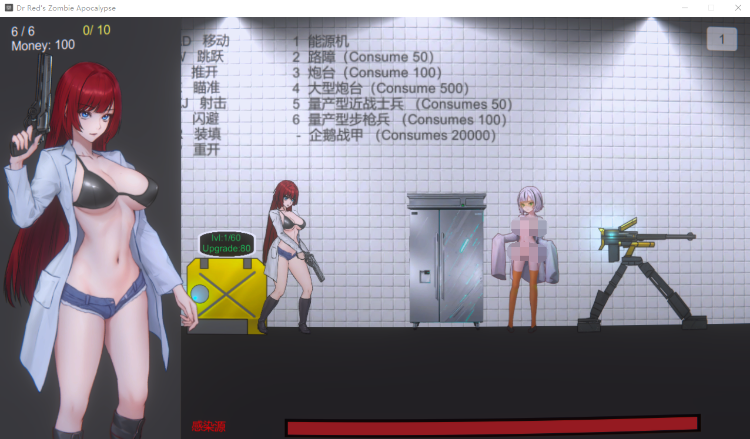 【横版ACT】Dr Red's Zombie Apocalypse DL官方中文版[新作]