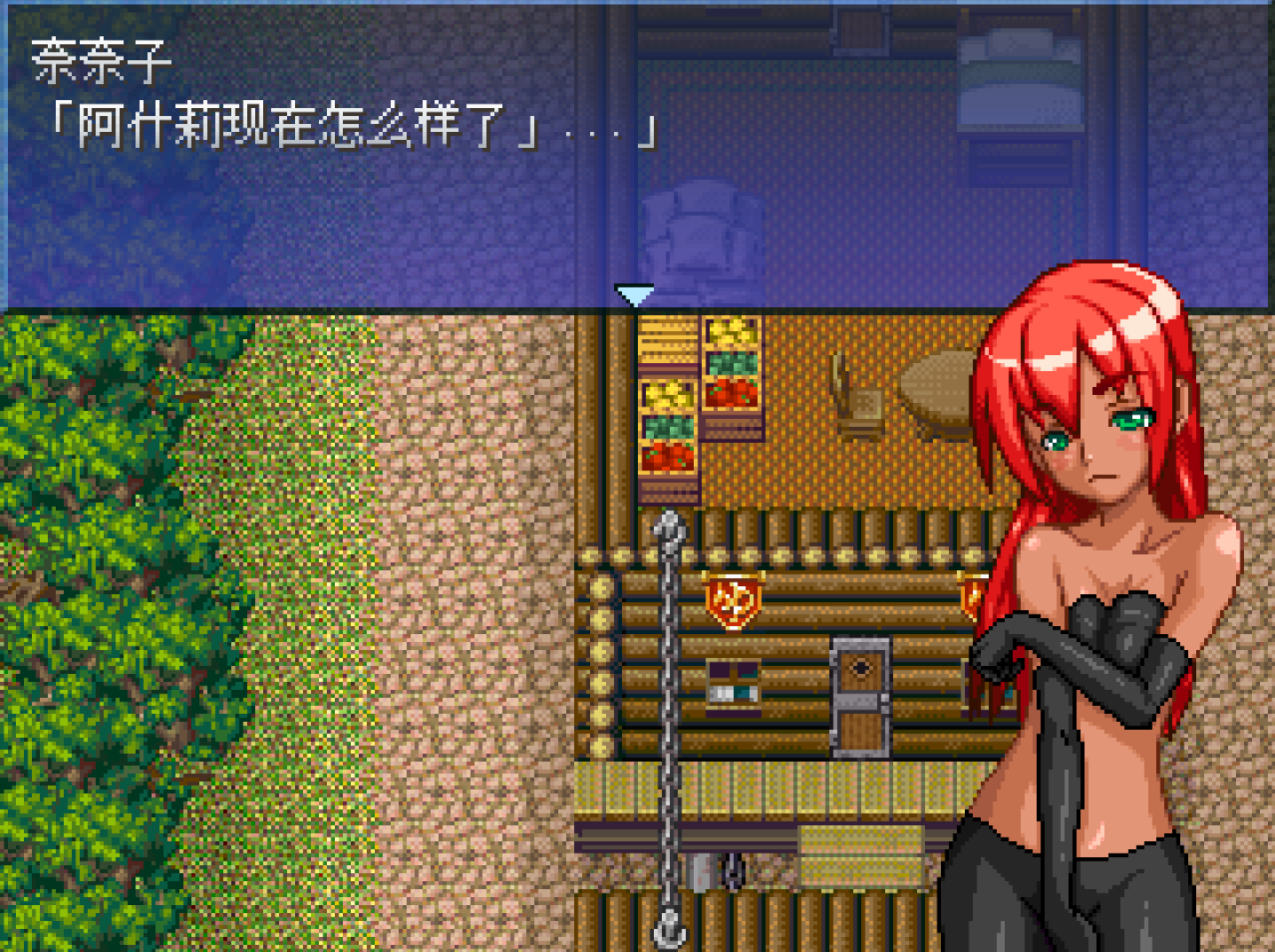 【RPG】Violated Heroine 汉化版[230916]
