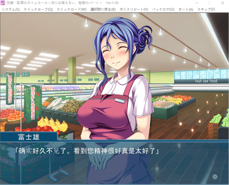 【拔作ADV】兄嫁・恥辱のタイムセール~夫には言えない、秘密のパート~AI汉化版
