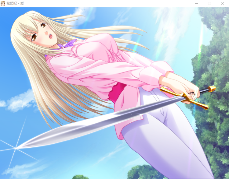 【拔作ADV】秘姫妃−愛 ~嵌める母娘の気持ち良さ~AI汉化版