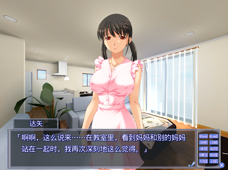 【拔作ADV】物静かで美人のママに強引に強○射精されるボクAI汉化版
