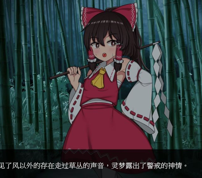 [日式SLG] 乐园的催淫巫女 Hypnosis Reimu Ver1.1 官方中文版 [PC/672M]