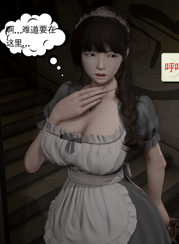 [3D全彩][配種站主任] 不清真的愛+女研究生與老野人+蛇鷲騎士團女劍士艾維利亞 1+瑜伽[281P/520M]