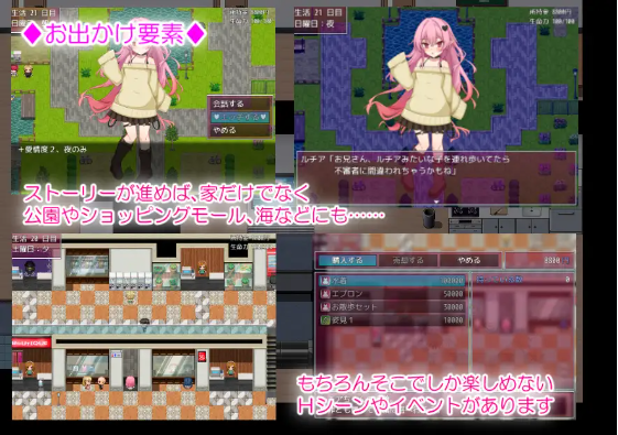 【日式RPG】ラブラブサキュバスらいふ AI汉化版[新作]