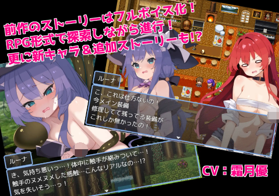 【日式RPG】森の秘密と猫耳の守り人～AI汉化版[新作]