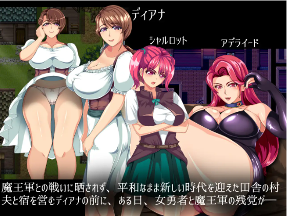 【日式RPG】WIFE QUEST AI汉化修复版