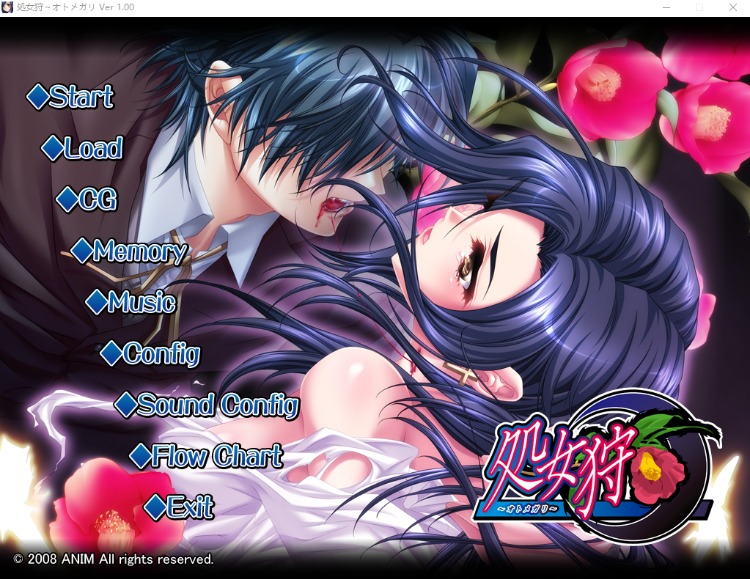 【日式ADV】[ANIM] 処女狩～オトメガリ AI汉化版