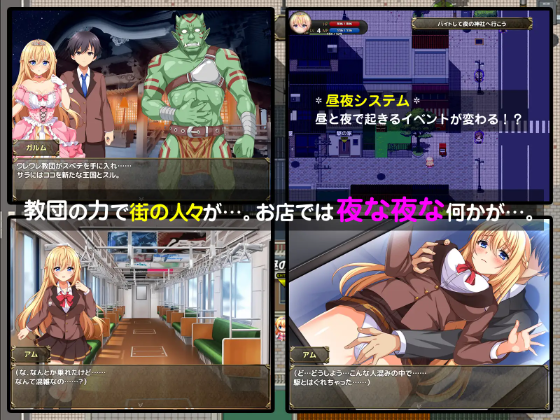 【日式RPG】異世界の姫さま現世にイク!~知らない世界で言われるがまま~AI汉化版