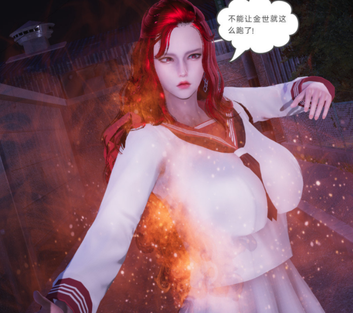 [3D全彩]银色幻想 30[193P/70M]