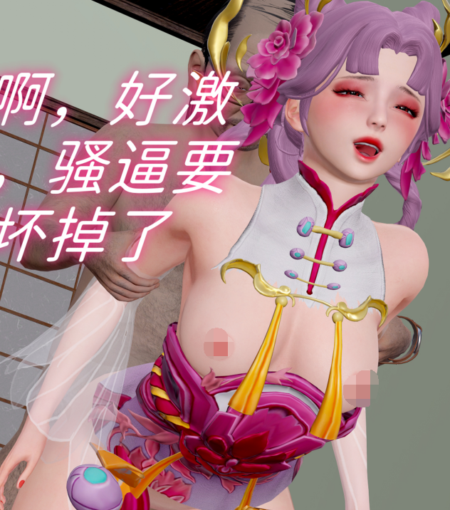 [3D全彩]王者新世界01[200P/450M]